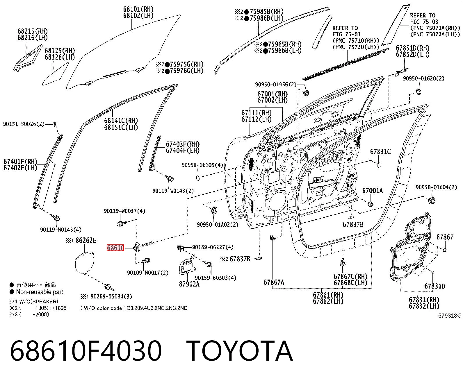 68610F4030 Toyota Обмежувач відкриття дверей, передній
