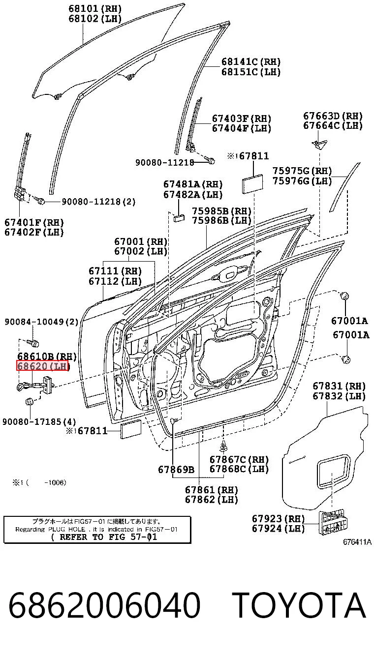 6862006040 Toyota Обмежувач відкриття дверей, передній лівий