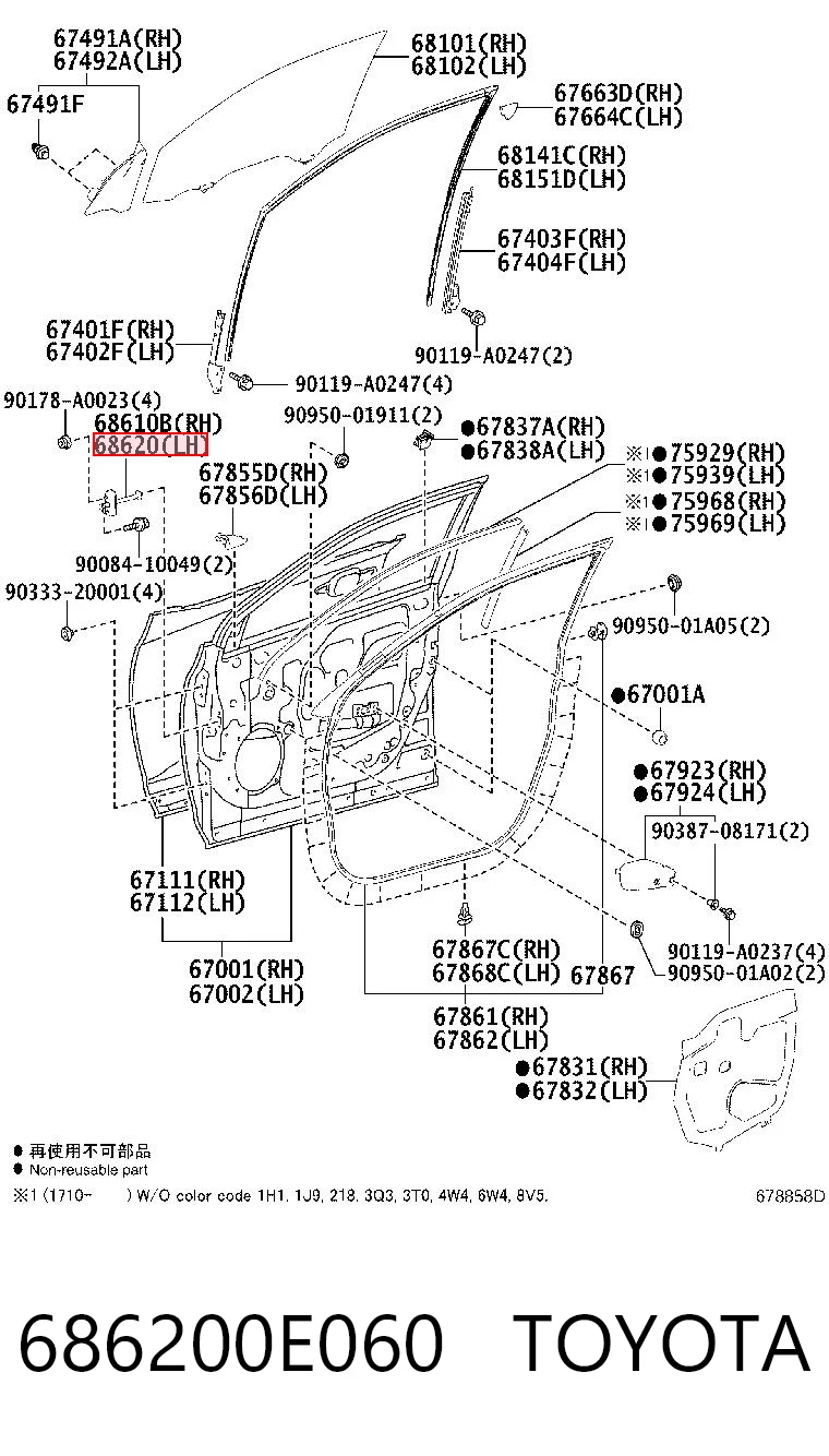 686200E060 Toyota Обмежувач відкриття дверей, передній лівий