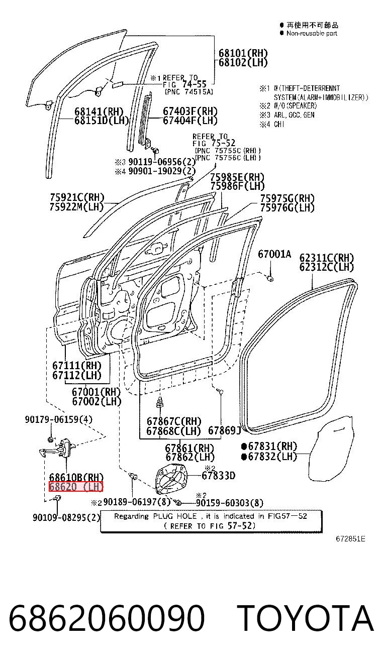 6862060090 Toyota Обмежувач відкриття дверей, передній лівий