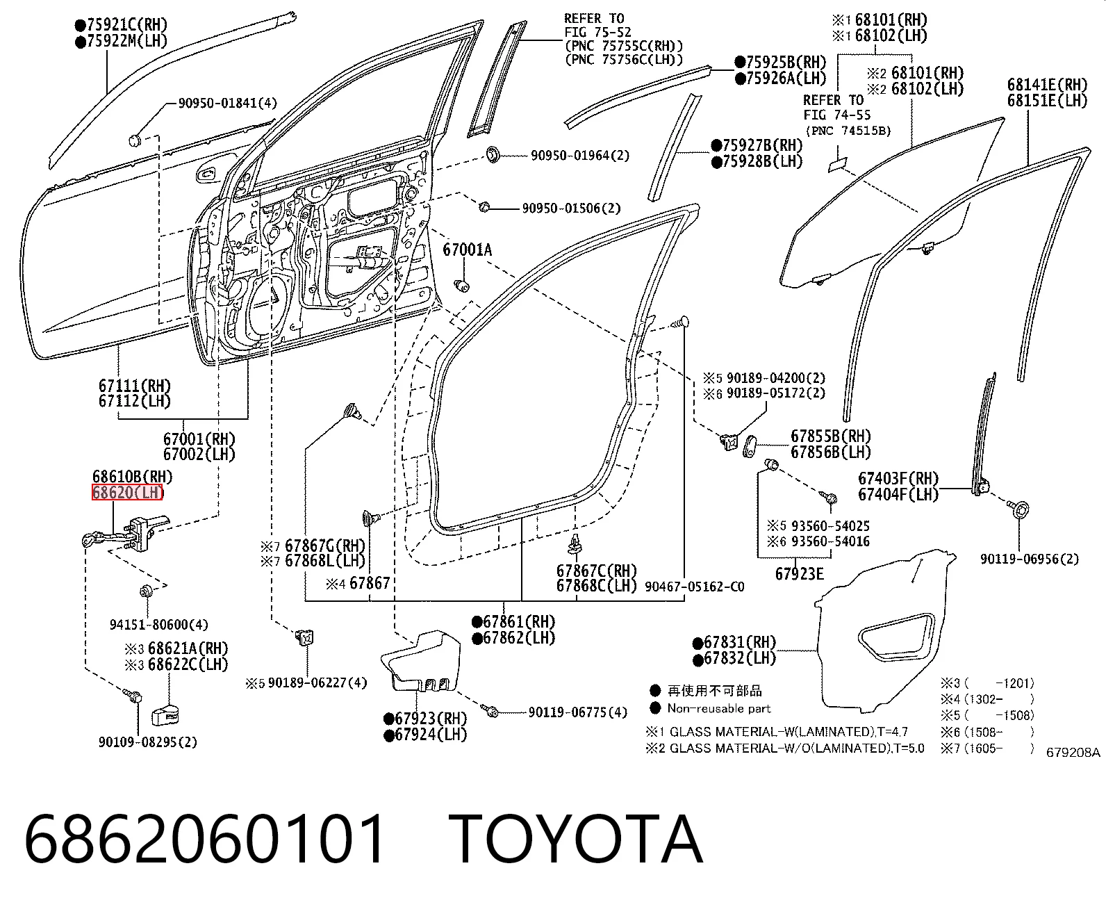 6862060101 Toyota Обмежувач відкриття дверей, передній лівий