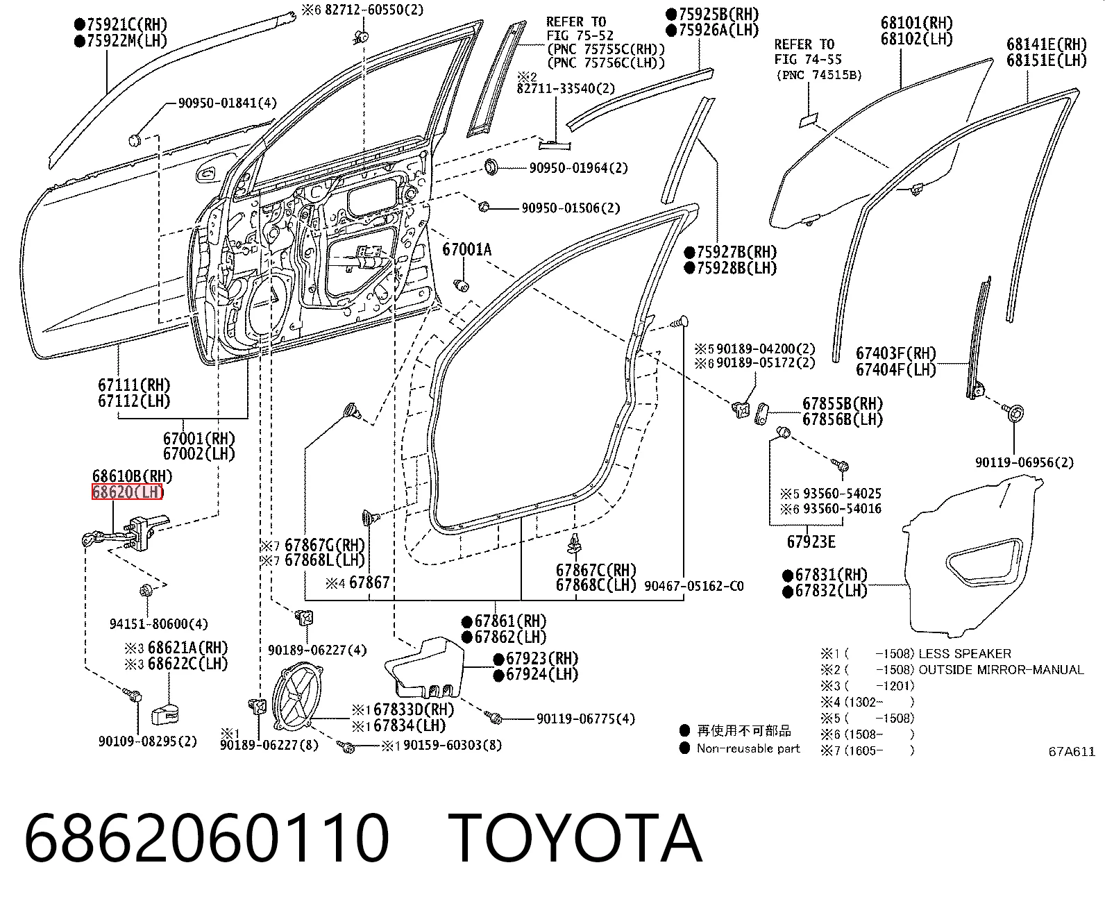 6862060110 Toyota Обмежувач відкриття дверей, передній лівий