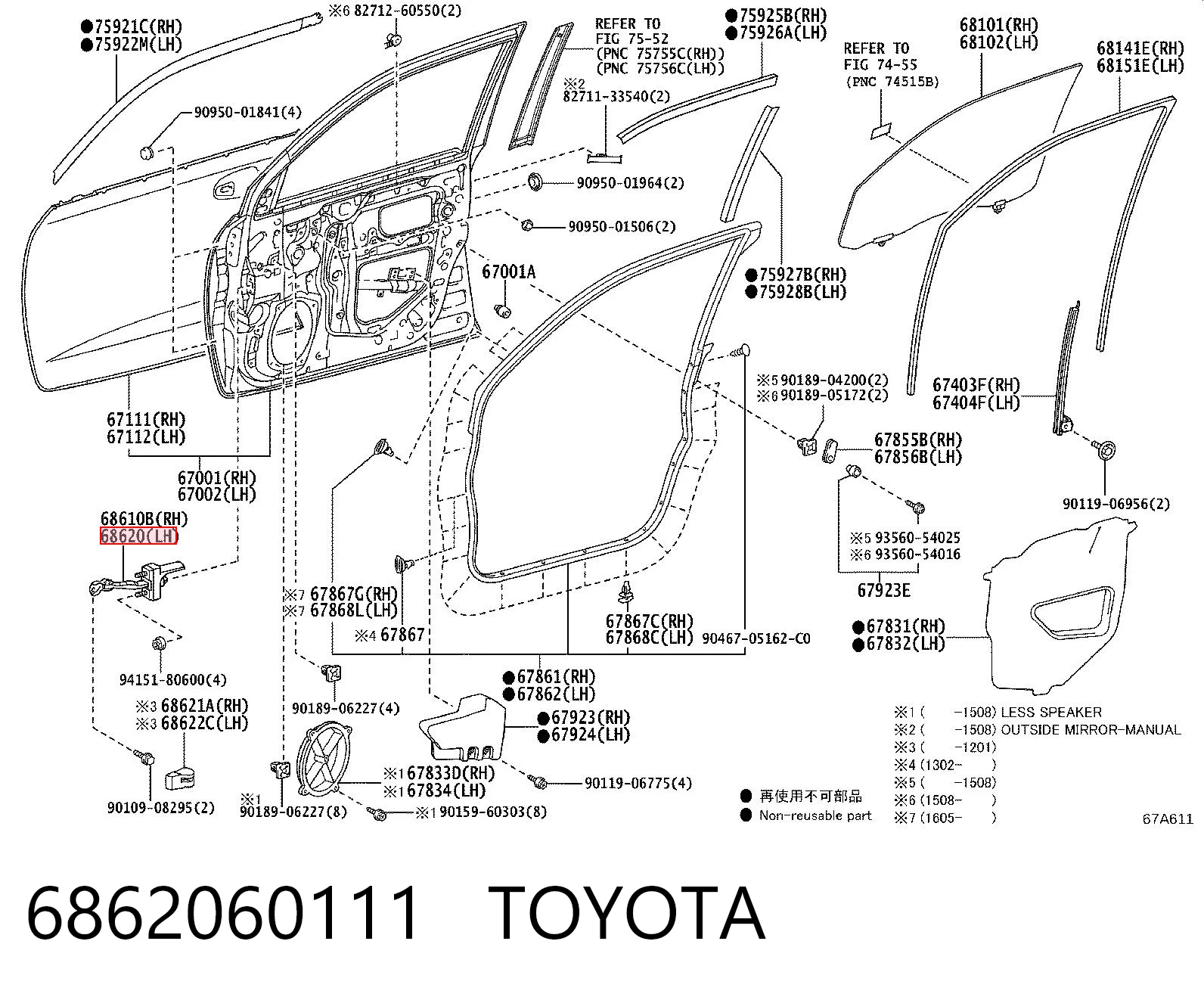 6862060111 Toyota Обмежувач відкриття дверей, передній лівий