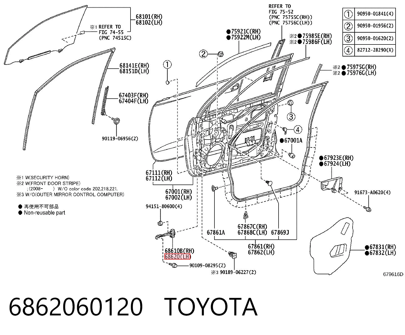 6862060120 Toyota Обмежувач відкриття дверей, передній лівий