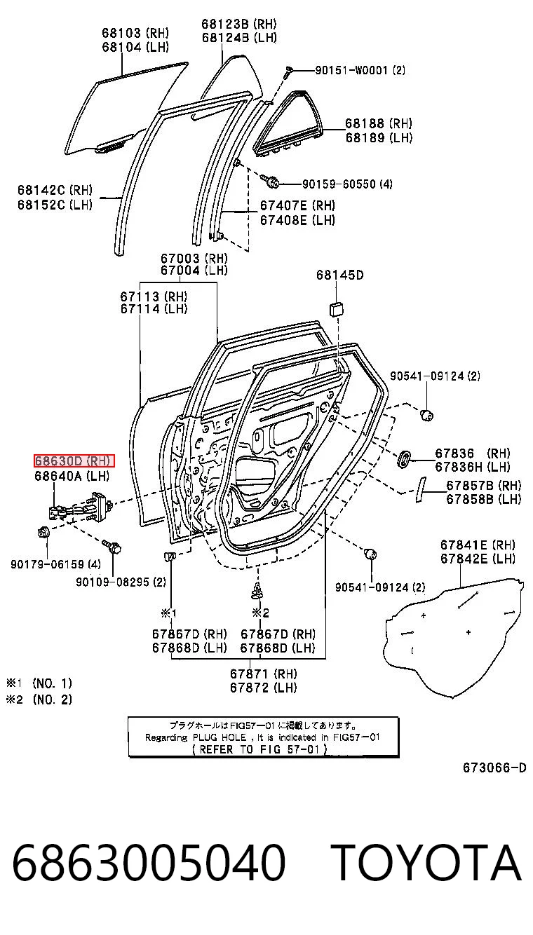 6863005040 Toyota Обмежувач відкриття дверей, задній