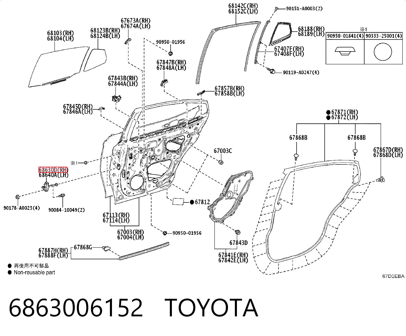 6863006152 Toyota Обмежувач відкриття дверей, задній правий