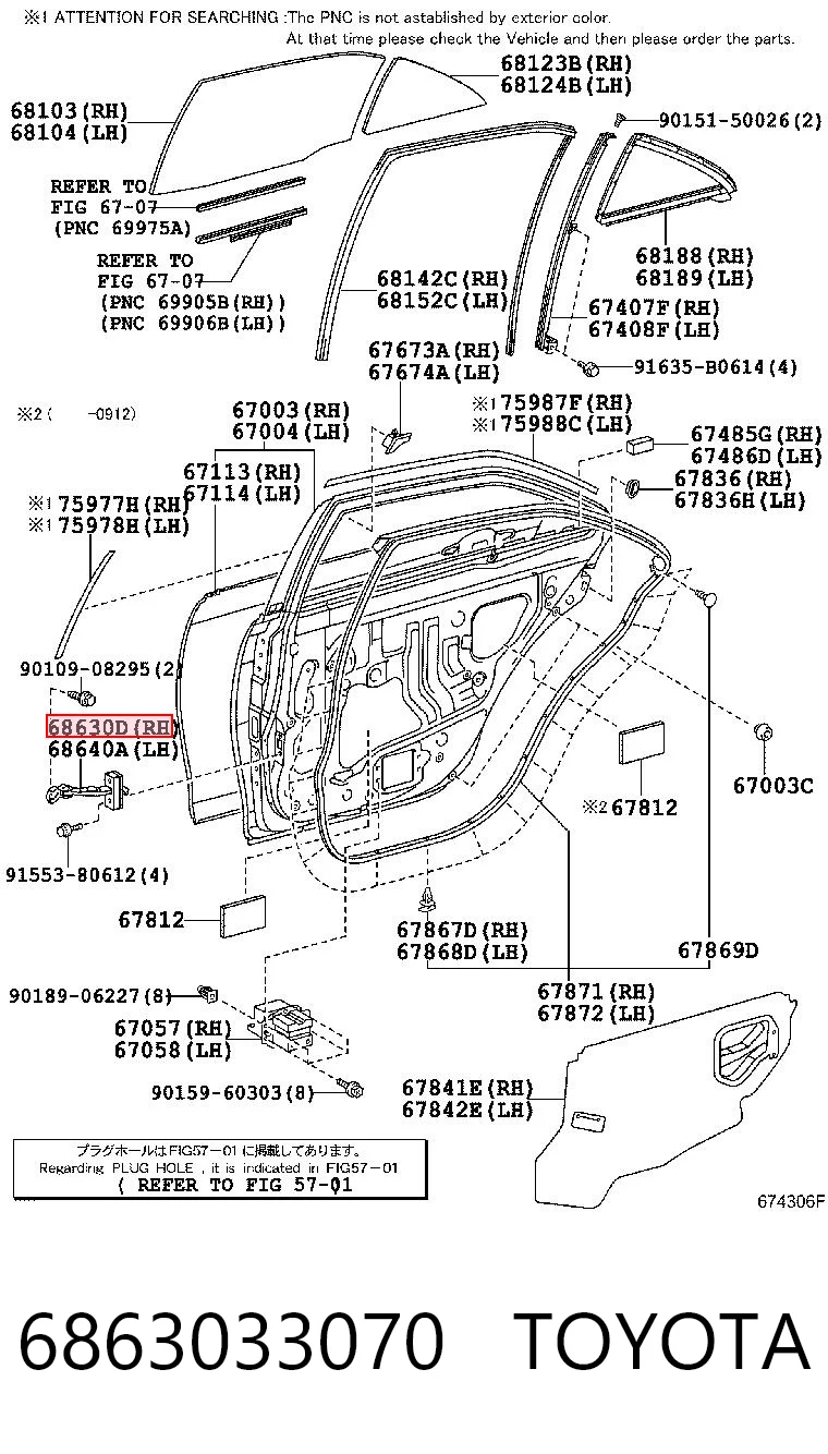 6863033070 Toyota Обмежувач відкриття дверей, задній правий