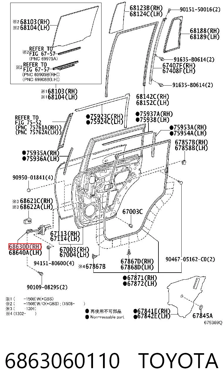 6863060110 Toyota Обмежувач відкриття дверей, задній правий