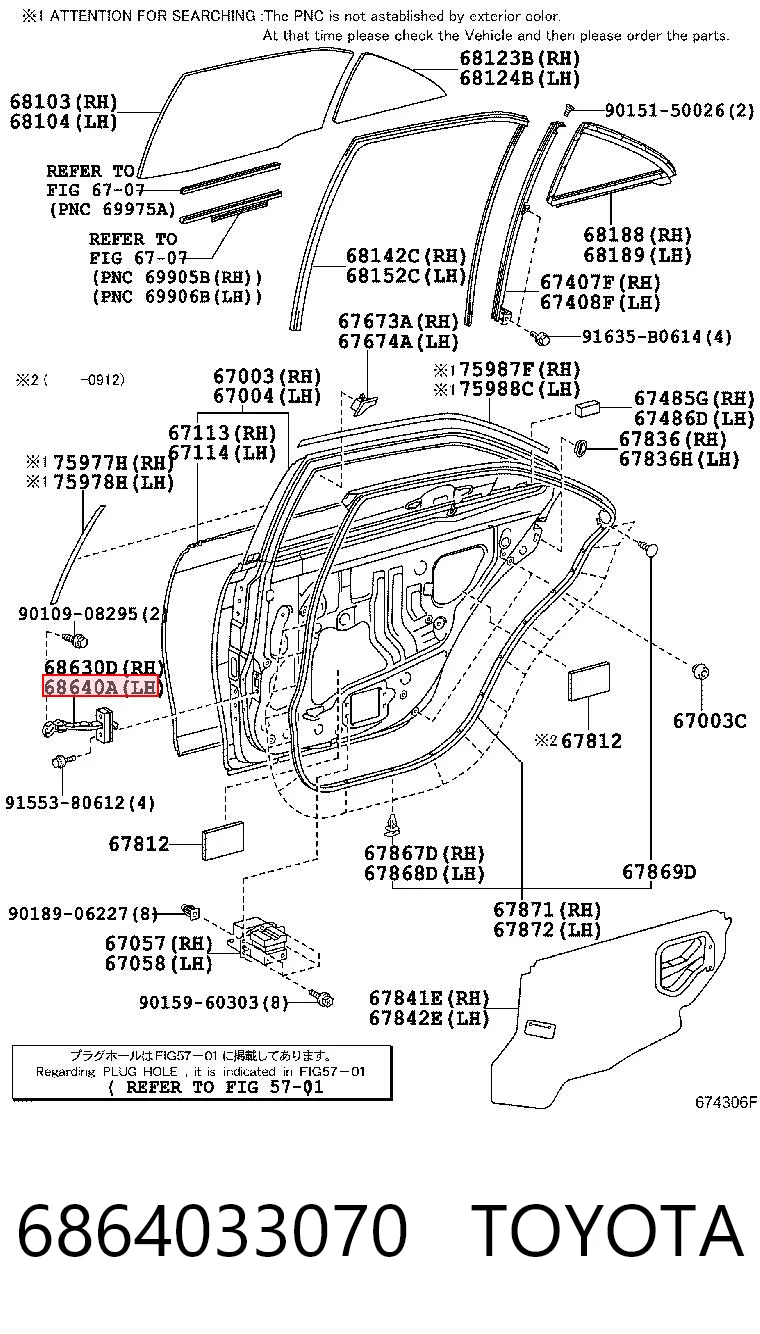 6864033070 Toyota Обмежувач відкриття дверей, задній лівий