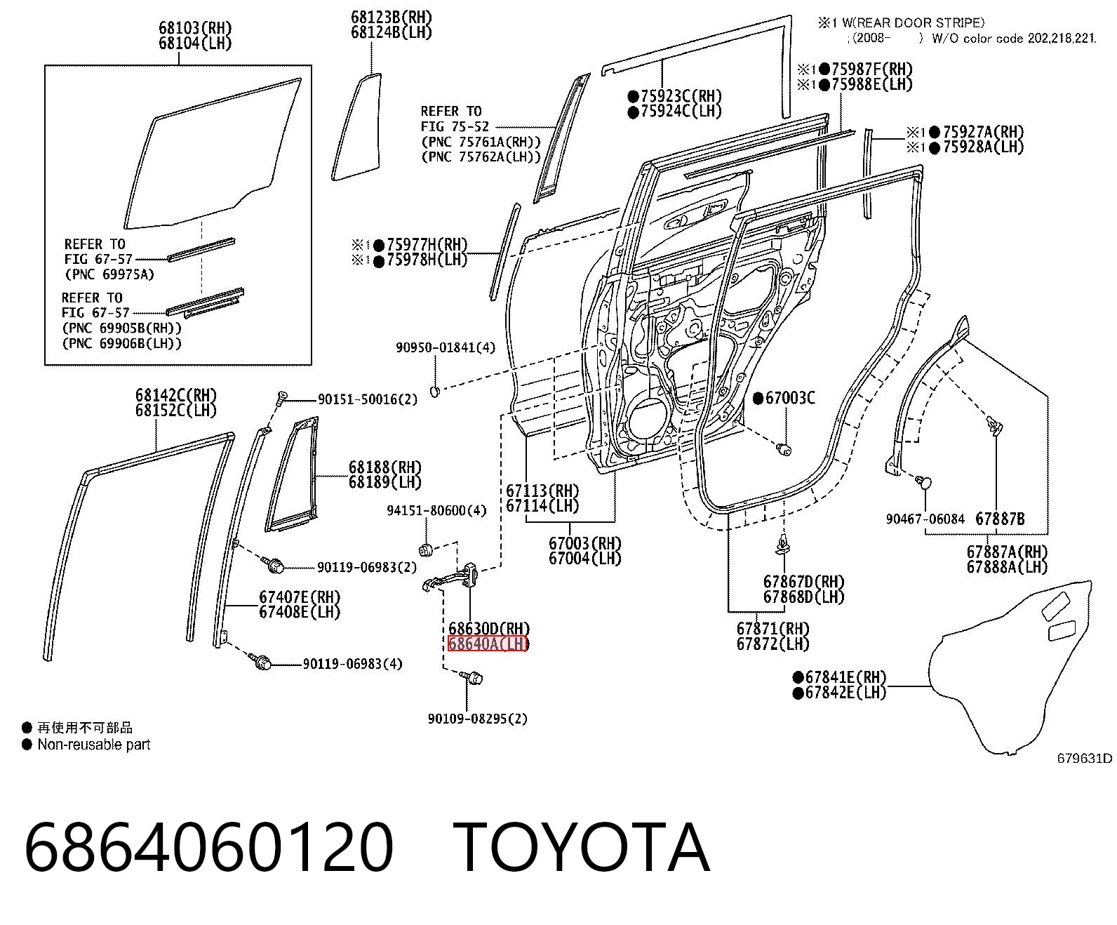6864060120 Toyota Обмежувач відкриття дверей, задній лівий