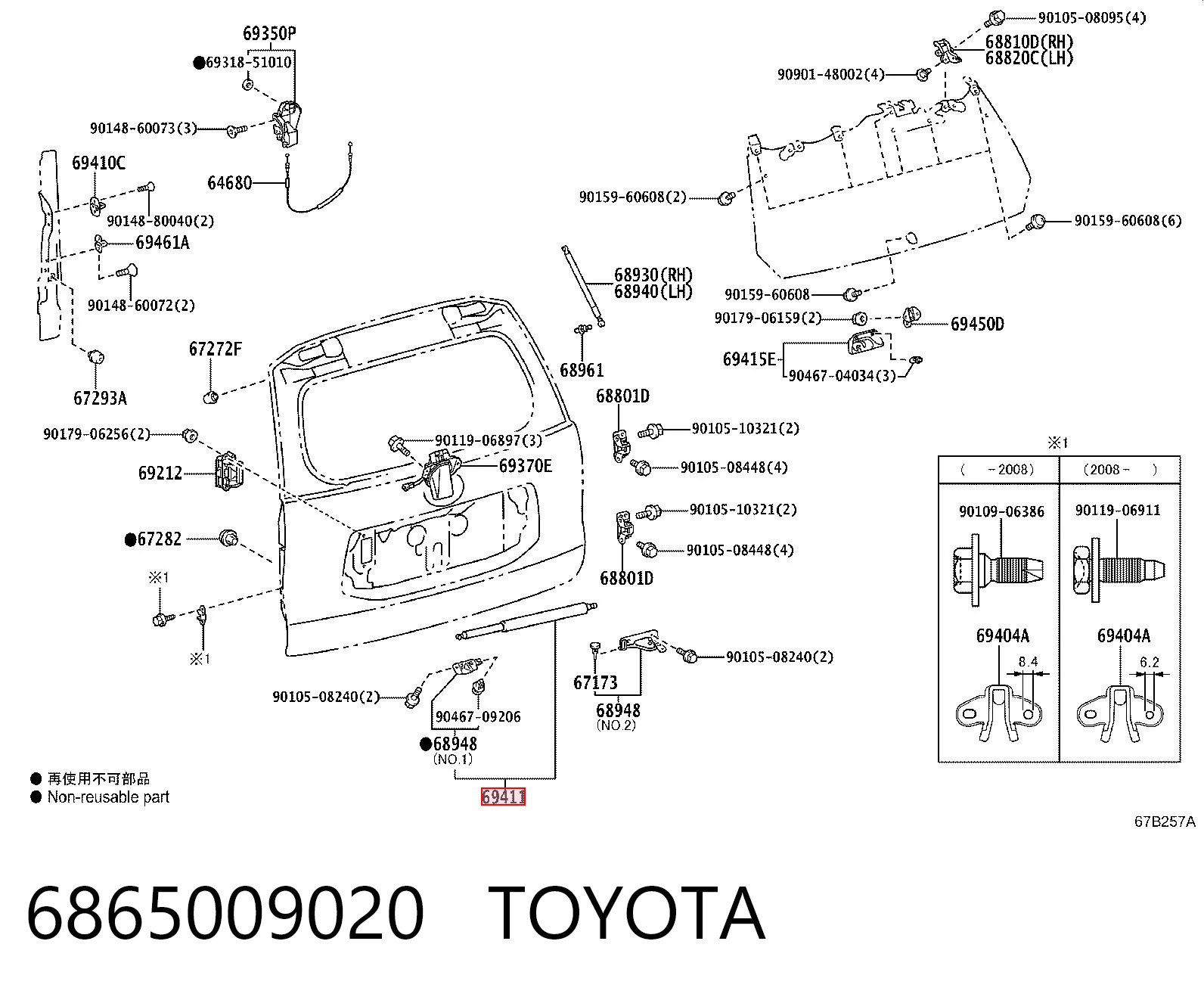 6865009020 Toyota Амортизатор кришки багажника / двері 3/5-ї задньої