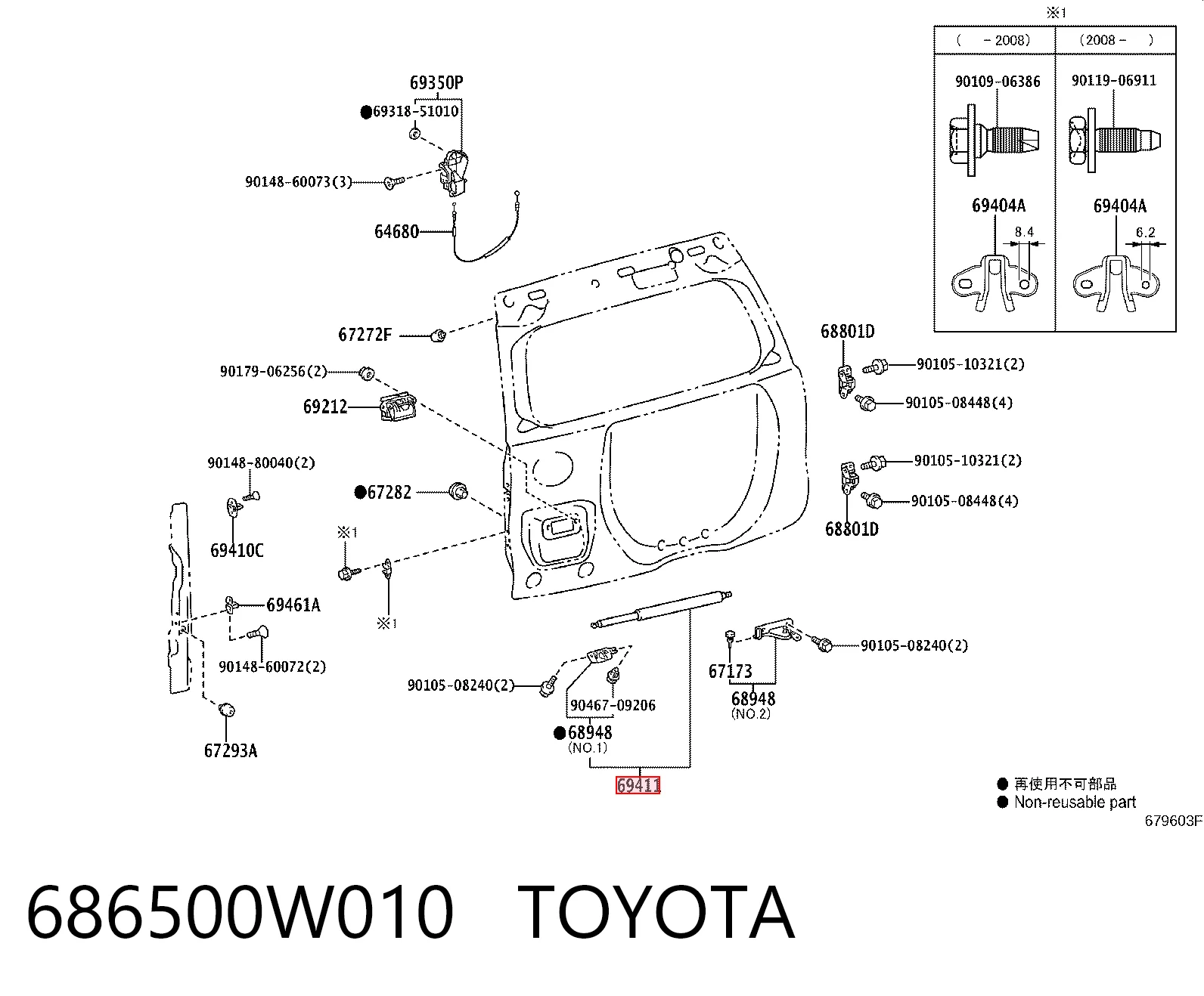 686500W010 Toyota Амортизатор кришки багажника / двері 3/5-ї задньої