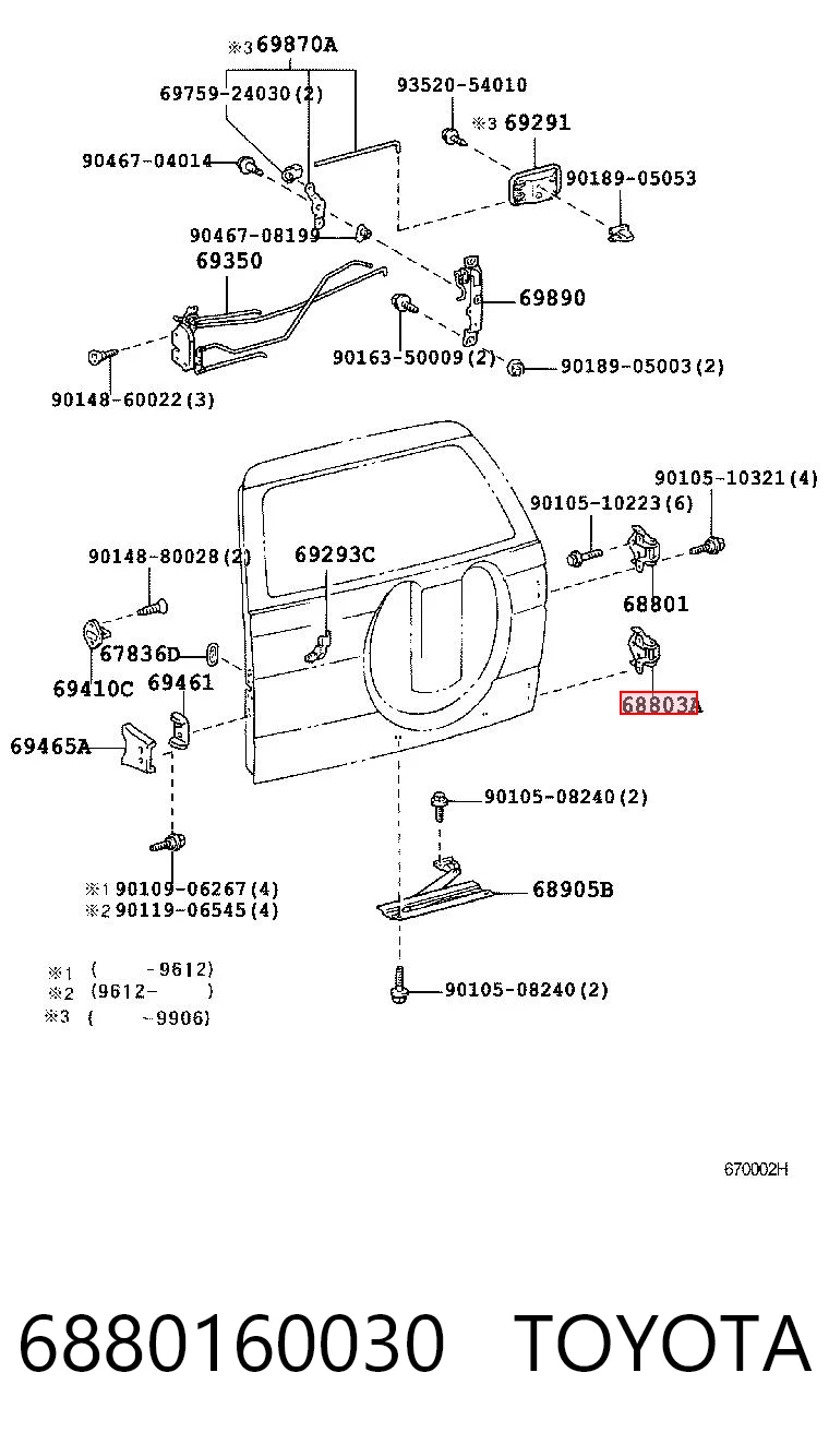 6880160030 Toyota Петля багажника