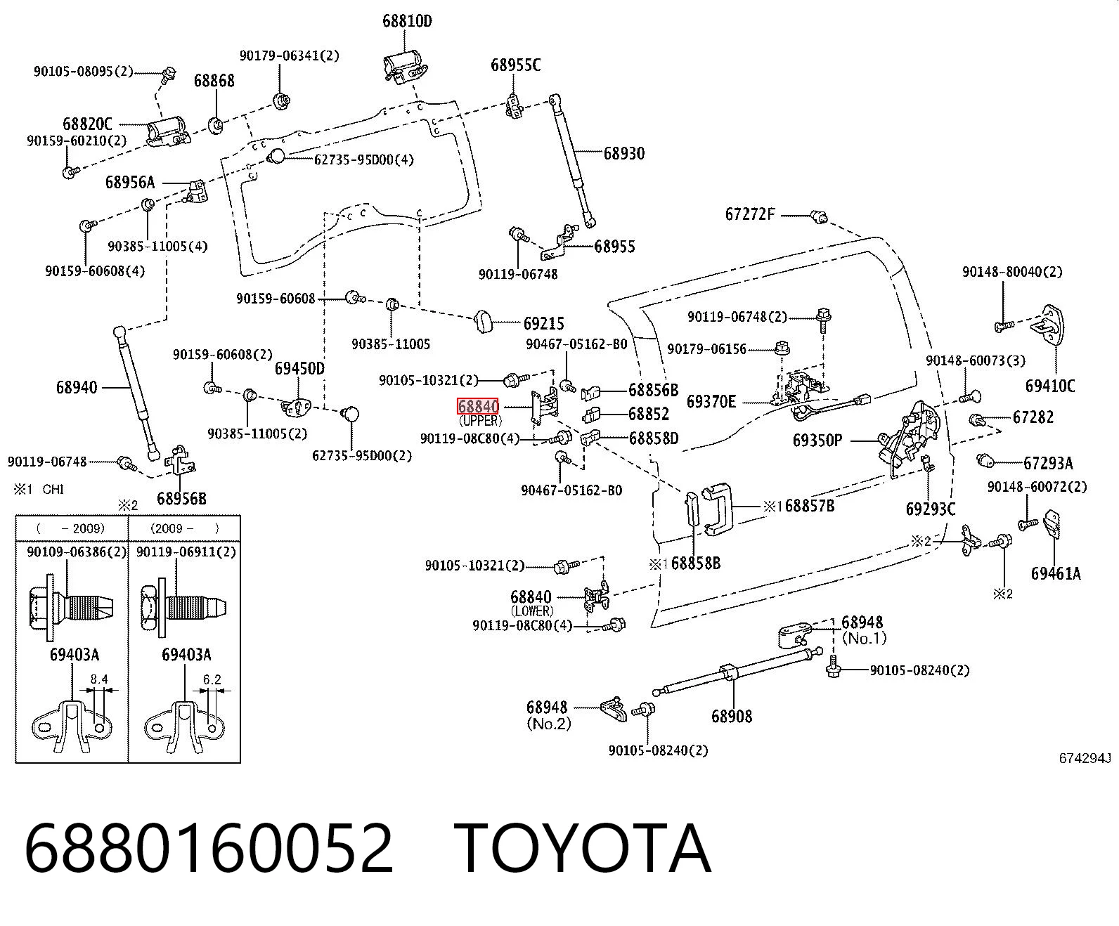 6880160052 Toyota Петля задньої (двостулкової) двері, ліва нижня