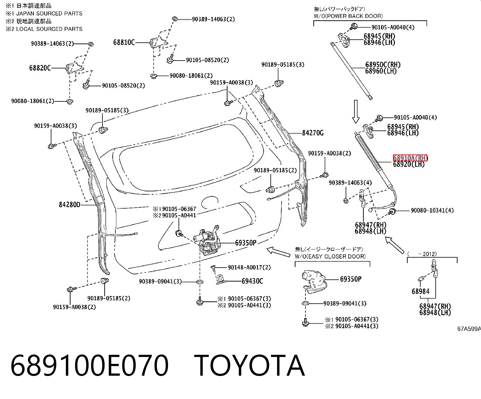 689100E070 Toyota Амортизатор кришки багажника / двері 3/5-ї задньої