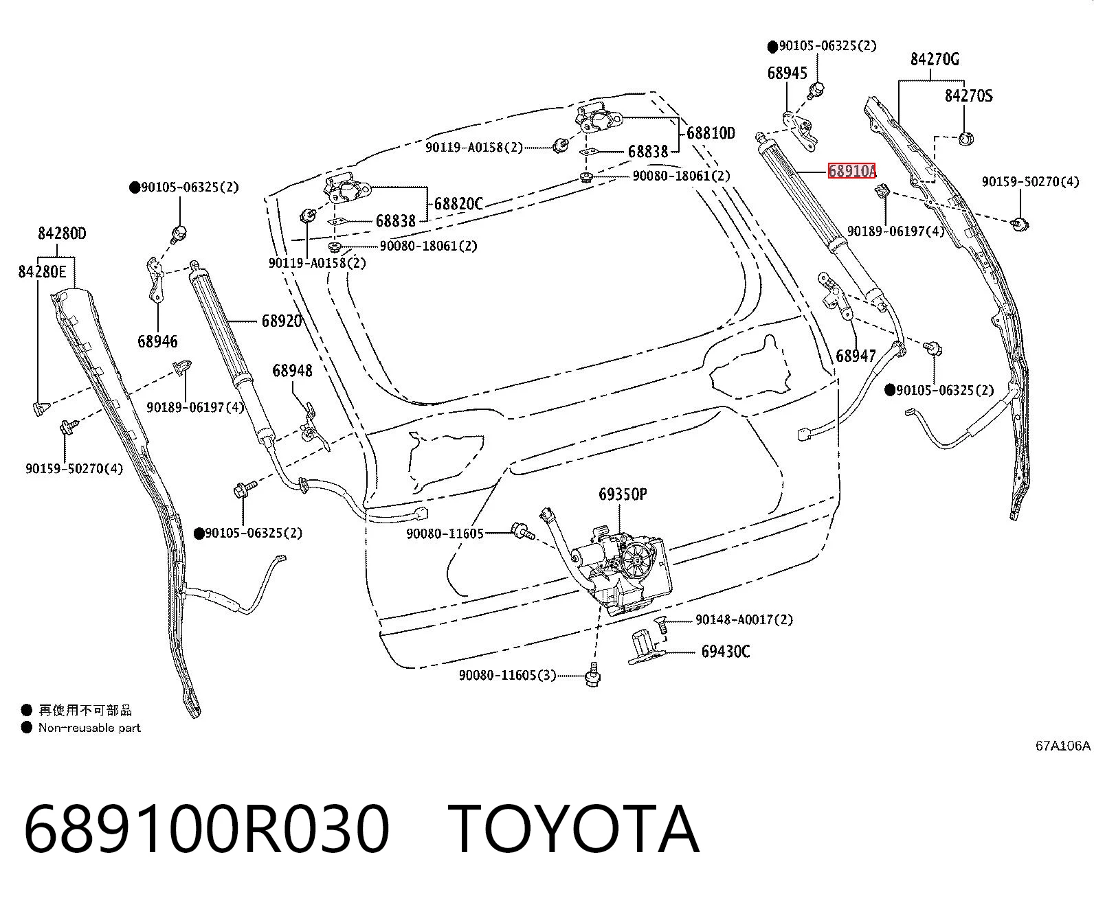 689100R030 Toyota 