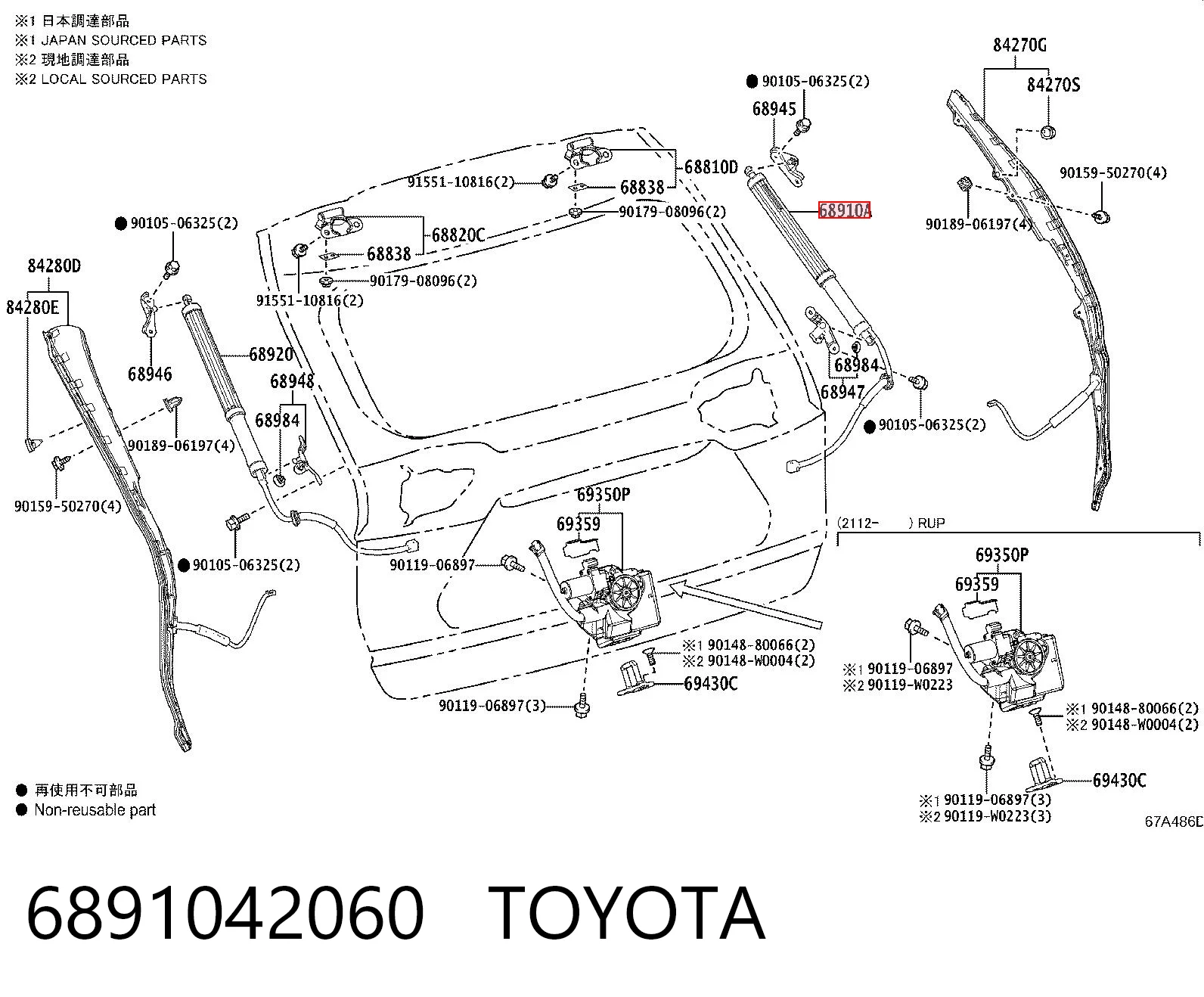 6891042060 Toyota Амортизатор кришки багажника / двері 3/5-ї задньої