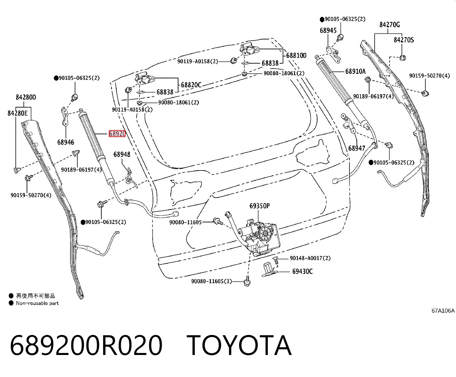 689200R020 Toyota Амортизатор кришки багажника / двері 3/5-ї задньої