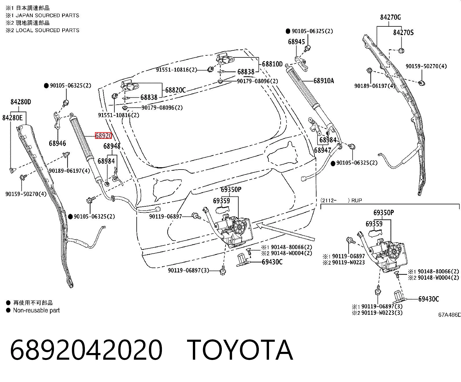 6892042020 Toyota Амортизатор кришки багажника / двері 3/5-ї задньої
