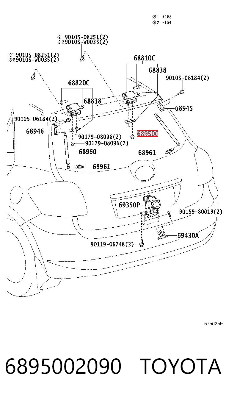 6895002090 Toyota Амортизатор кришки багажника / двері 3/5-ї задньої