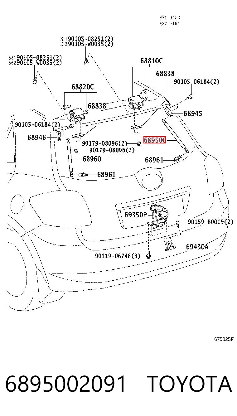 6895002091 Toyota Амортизатор кришки багажника / двері 3/5-ї задньої