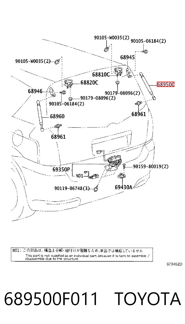 689500F011 Toyota Амортизатор кришки багажника / двері 3/5-ї задньої