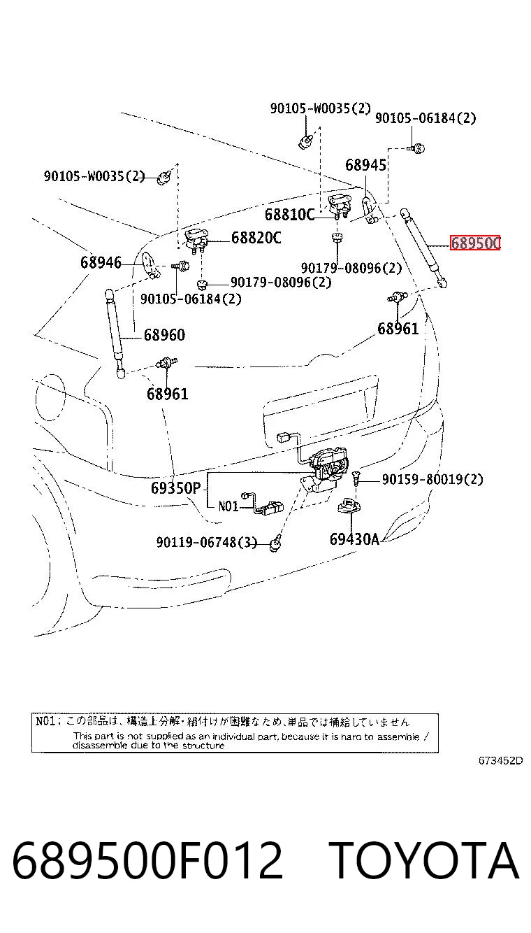 689500F012 Toyota Амортизатор кришки багажника / двері 3/5-ї задньої