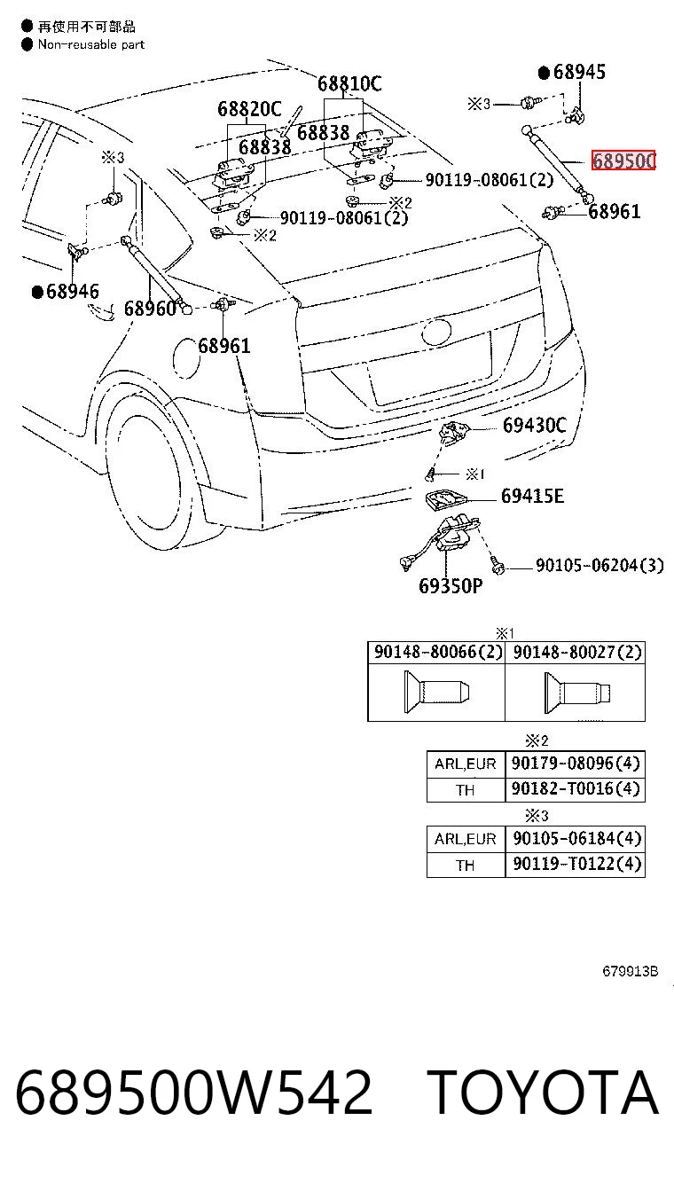 Купити 7088 Strong ARM Амортизатор двері багажника