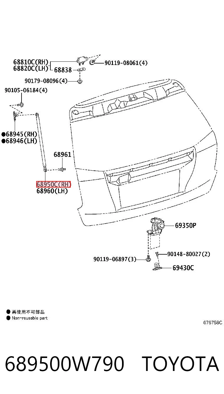 689500W790 Toyota Амортизатор кришки багажника / двері 3/5-ї задньої
