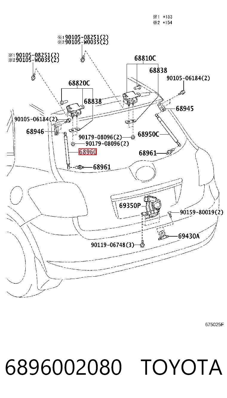 6896002080 Toyota Амортизатор кришки багажника / двері 3/5-ї задньої