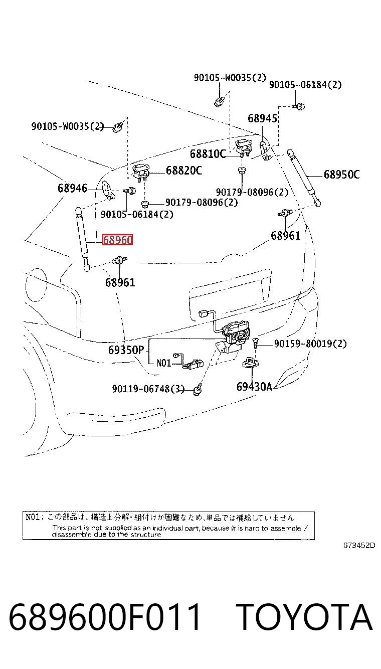 689600F011 Toyota Амортизатор кришки багажника / двері 3/5-ї задньої