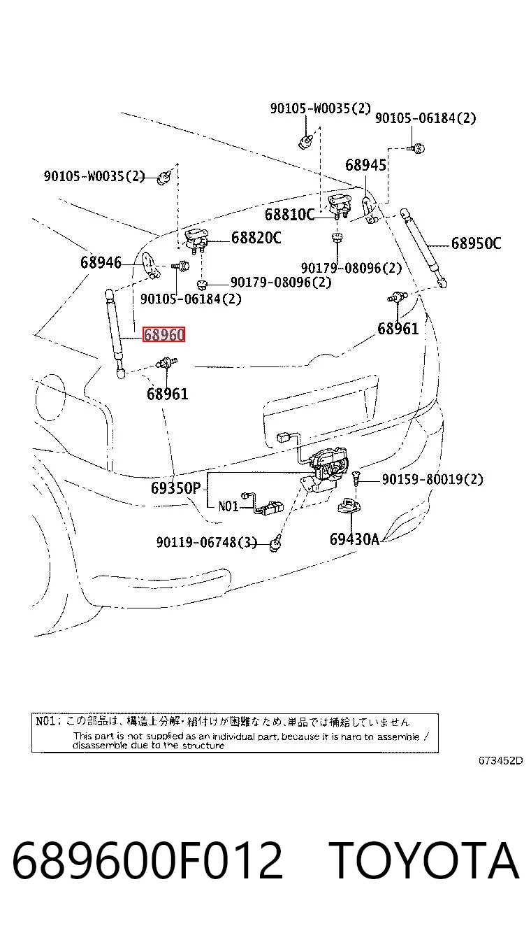 689600F012 Toyota Амортизатор кришки багажника / двері 3/5-ї задньої