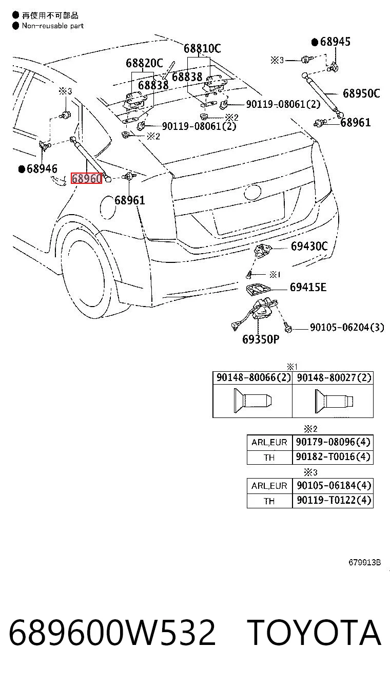 Амортизатор багажника 7088 Strong ARM