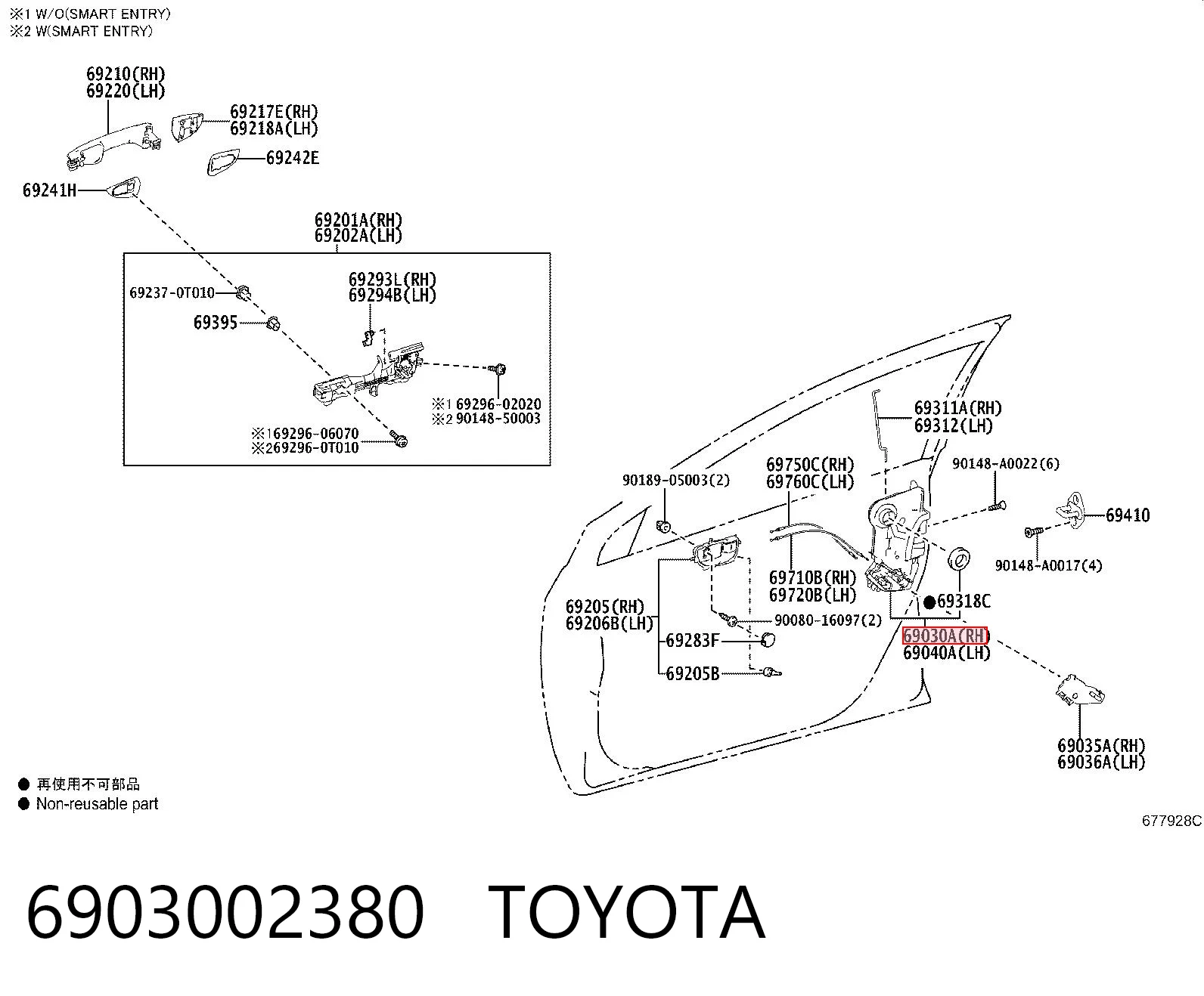 6903002380 Toyota Замок двері правої передньої