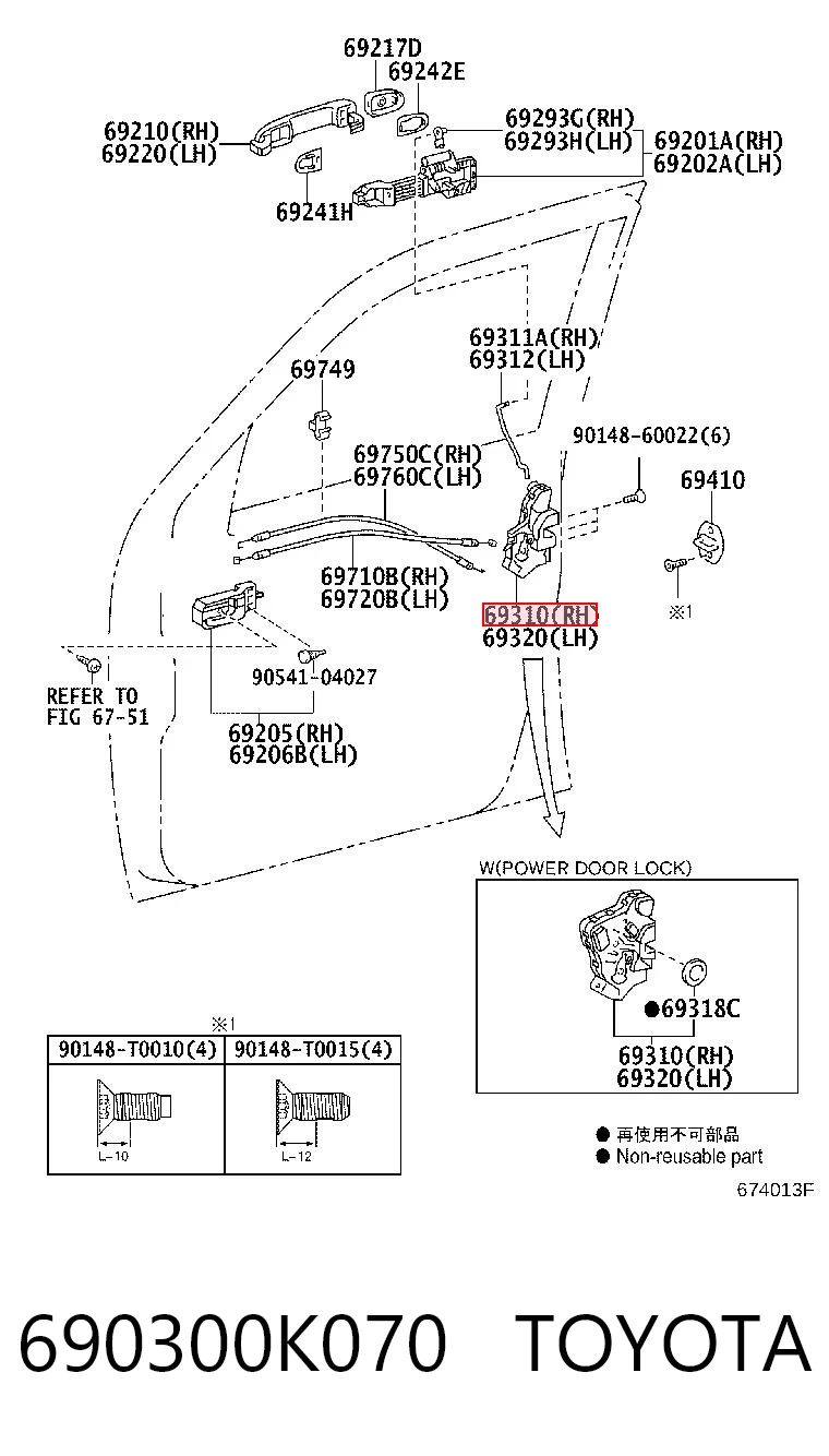690300K070 Toyota Замок двері правої передньої