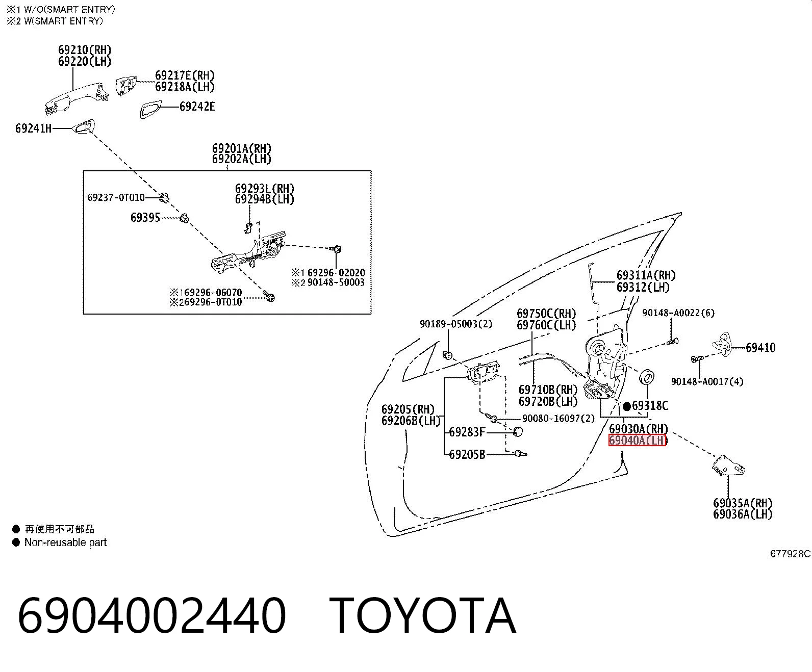 6904002440 Toyota Замок водійських дверей