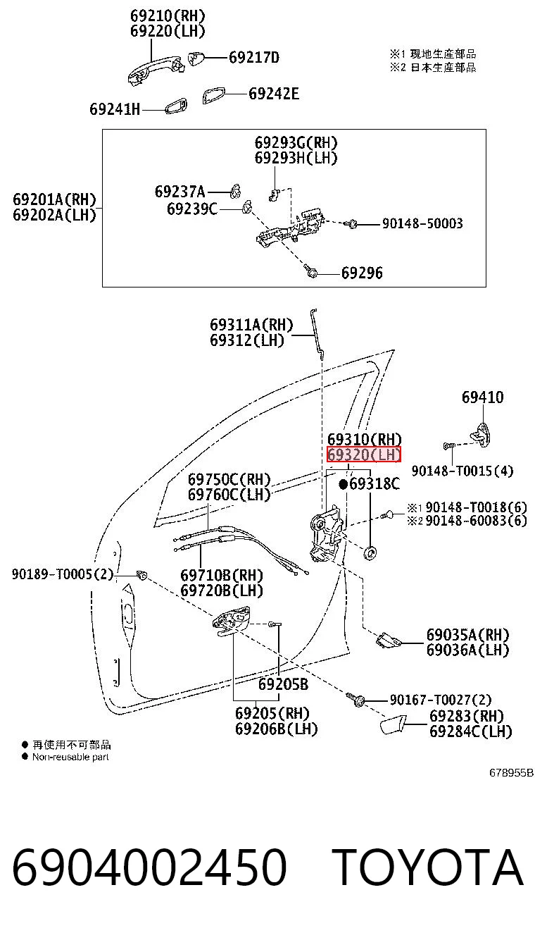 6904002450 Toyota Замок водійських дверей