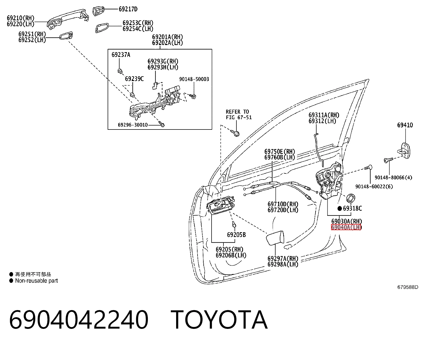 Замок водійських дверей на Toyota Camry VII V50