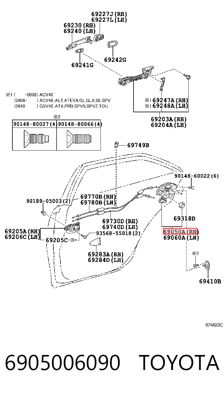 Замок задньої дверї, правої WVE 8D1664 ціна, від 12.65 USD