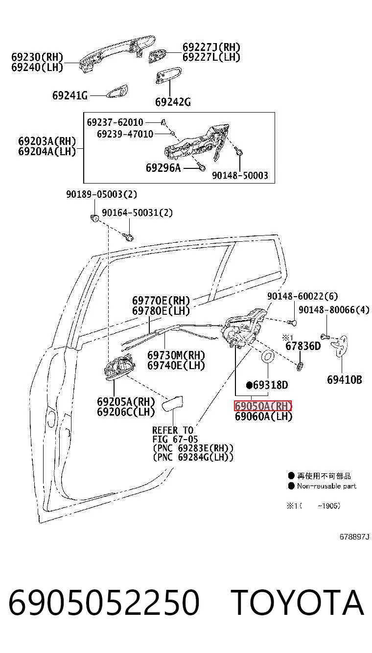 6905052250 Toyota Замок задніх дверей, правих