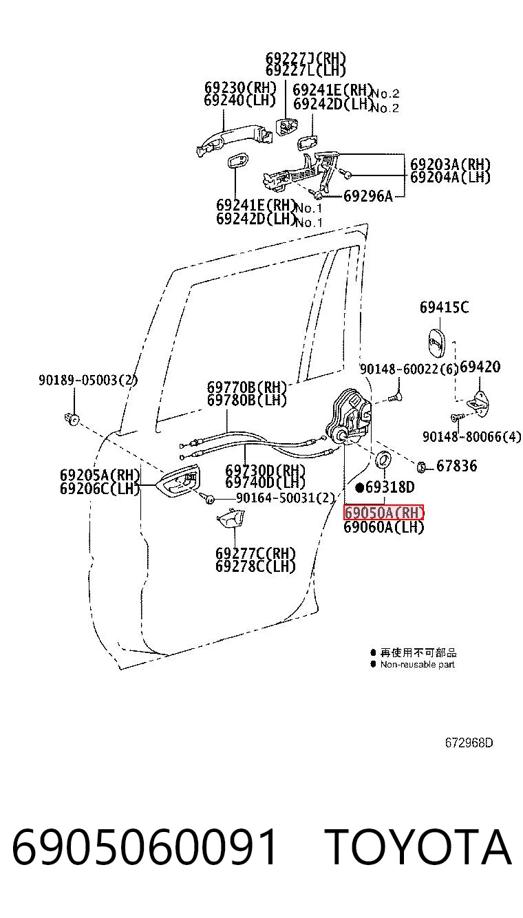 6905060091 Toyota Замок задніх дверей, правих