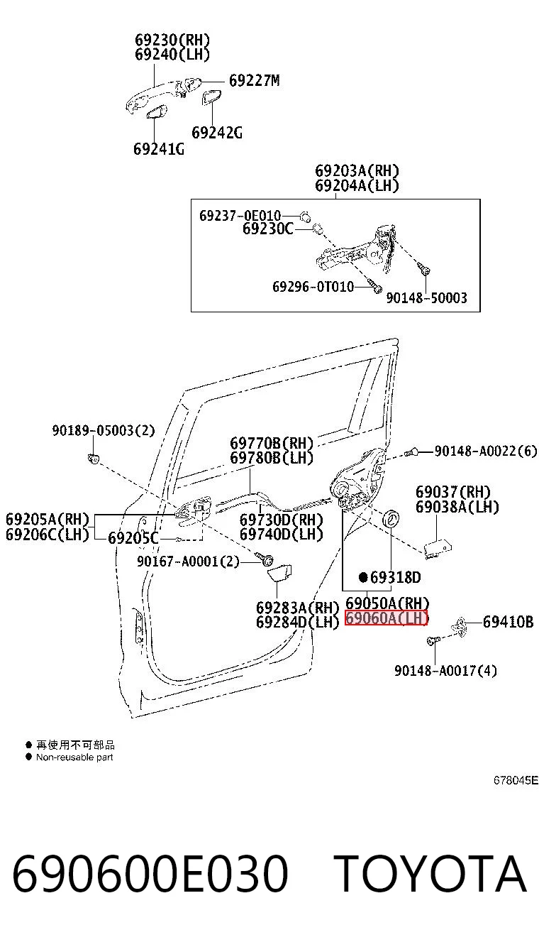 690600E030 Toyota Замок задніх дверей, лівих