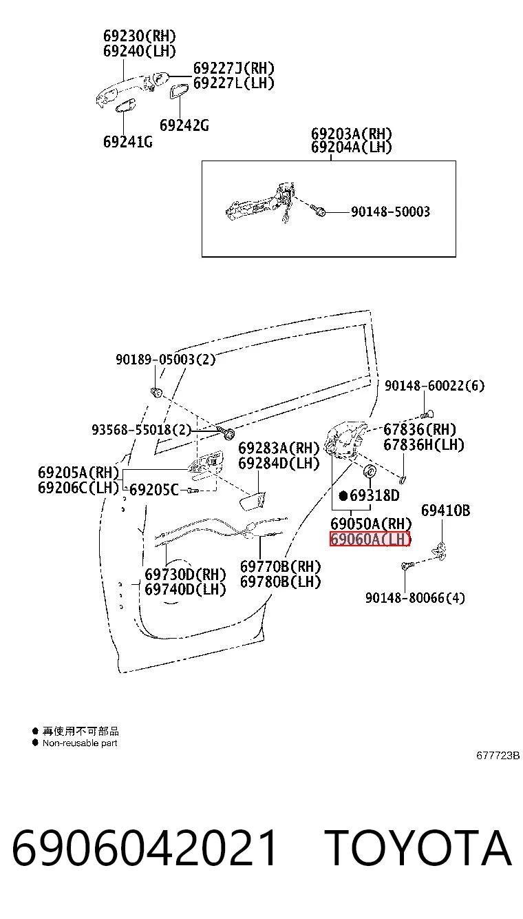 6906042021 Toyota Замок задніх дверей, лівих
