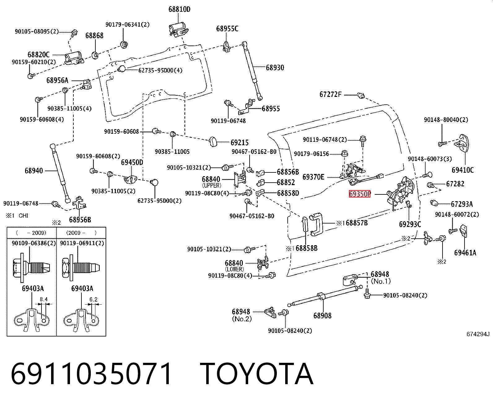 6911035071 Toyota Замок п'ятих дверей