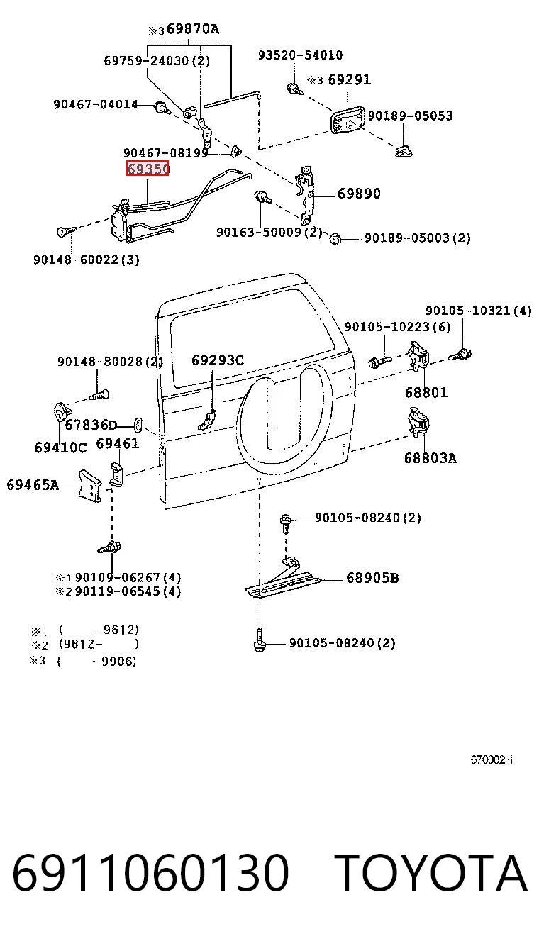 6911060130 Toyota Замок п'ятих дверей
