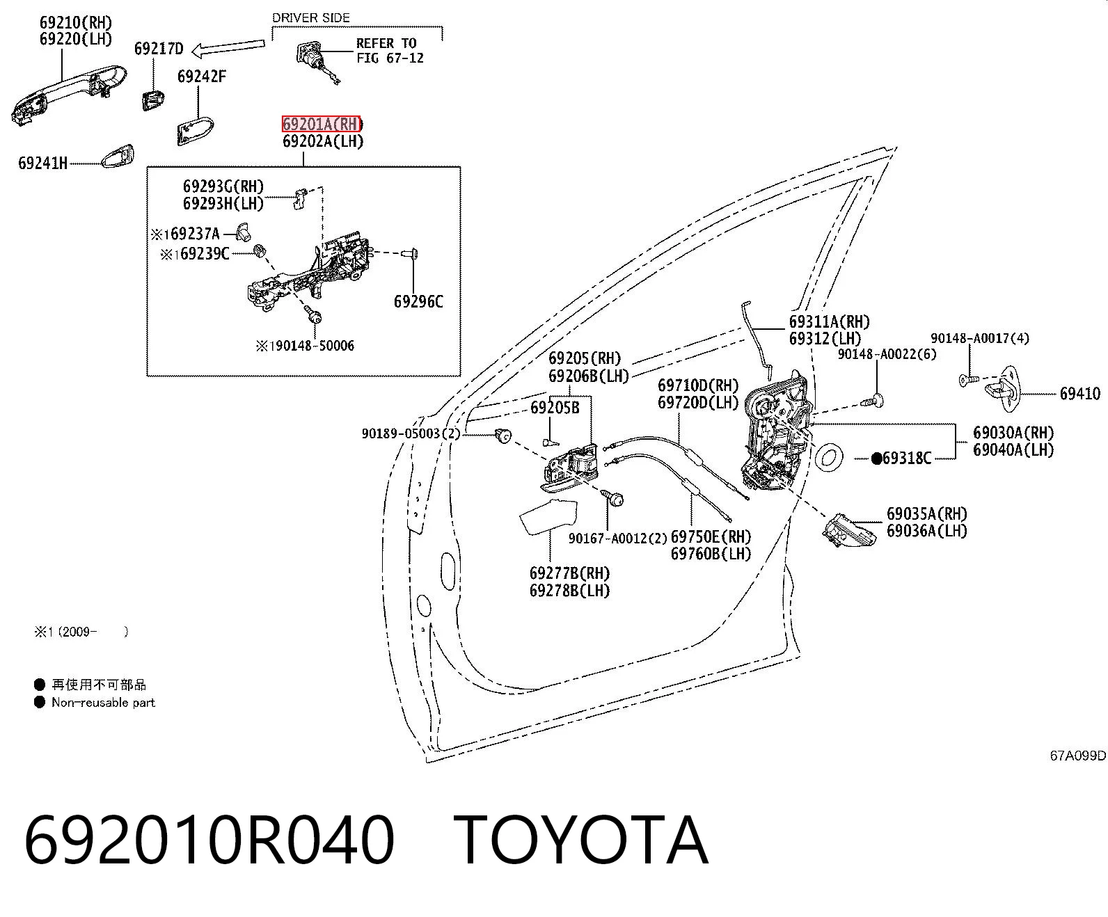 692010R040 Toyota 