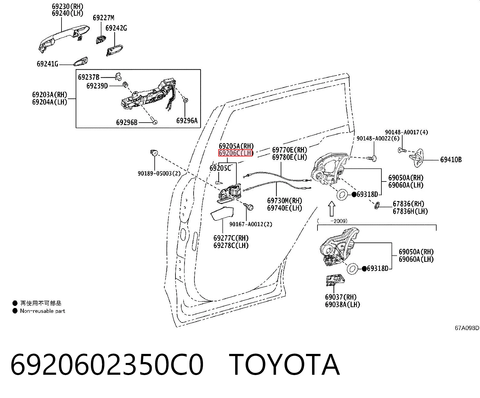 6920602350C0 Toyota 
