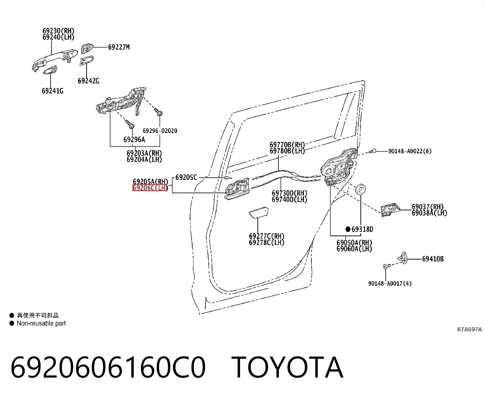 6920606160C0 Toyota Ручка дверей лівих, внутрішня, перед/зад