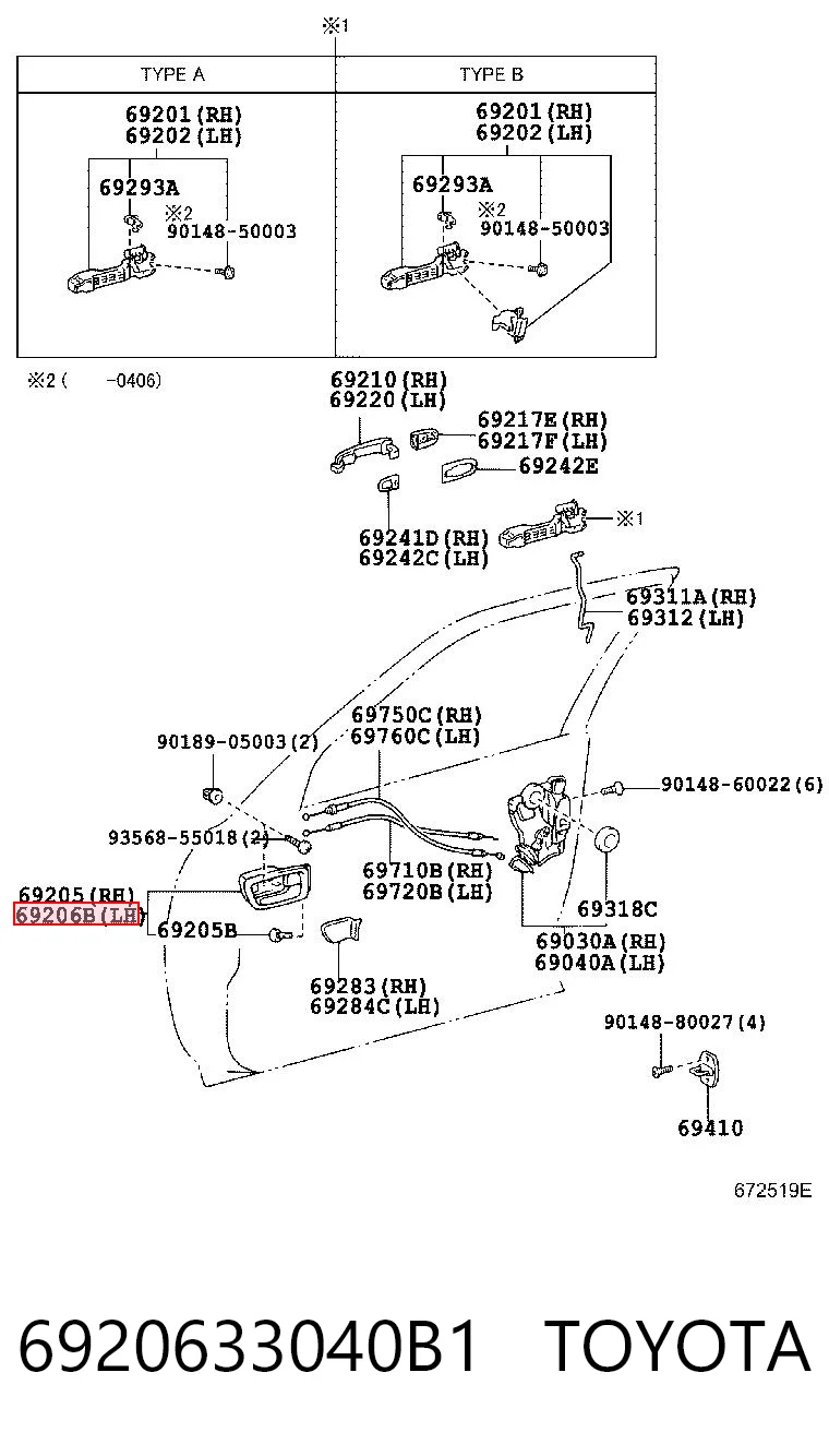 6920633040B1 Toyota Ручка дверей лівих, внутрішня, перед/зад