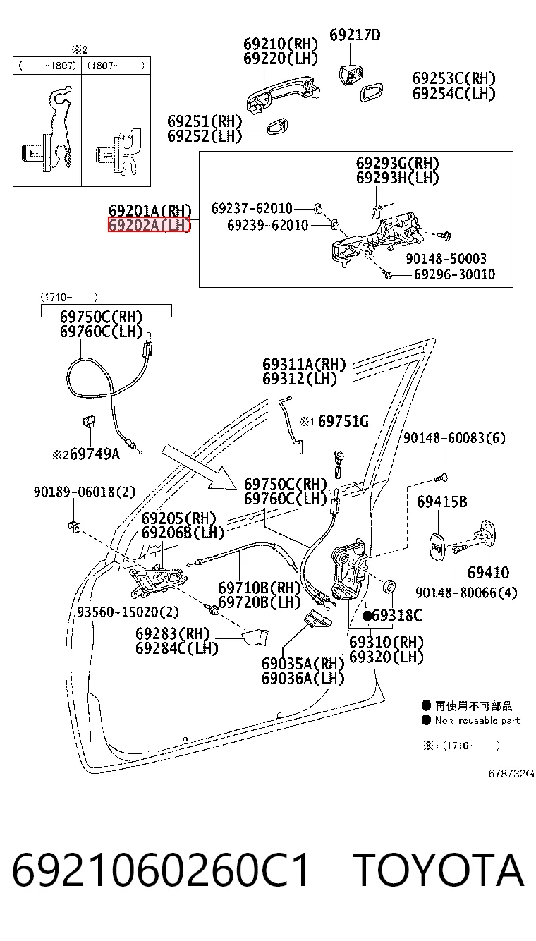 6921060260C1 Toyota Тримач зовнішньої ручки дверей, передньої лівої